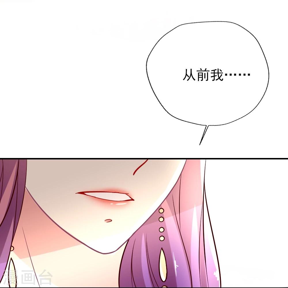 第19话 正式宣战-第20话
