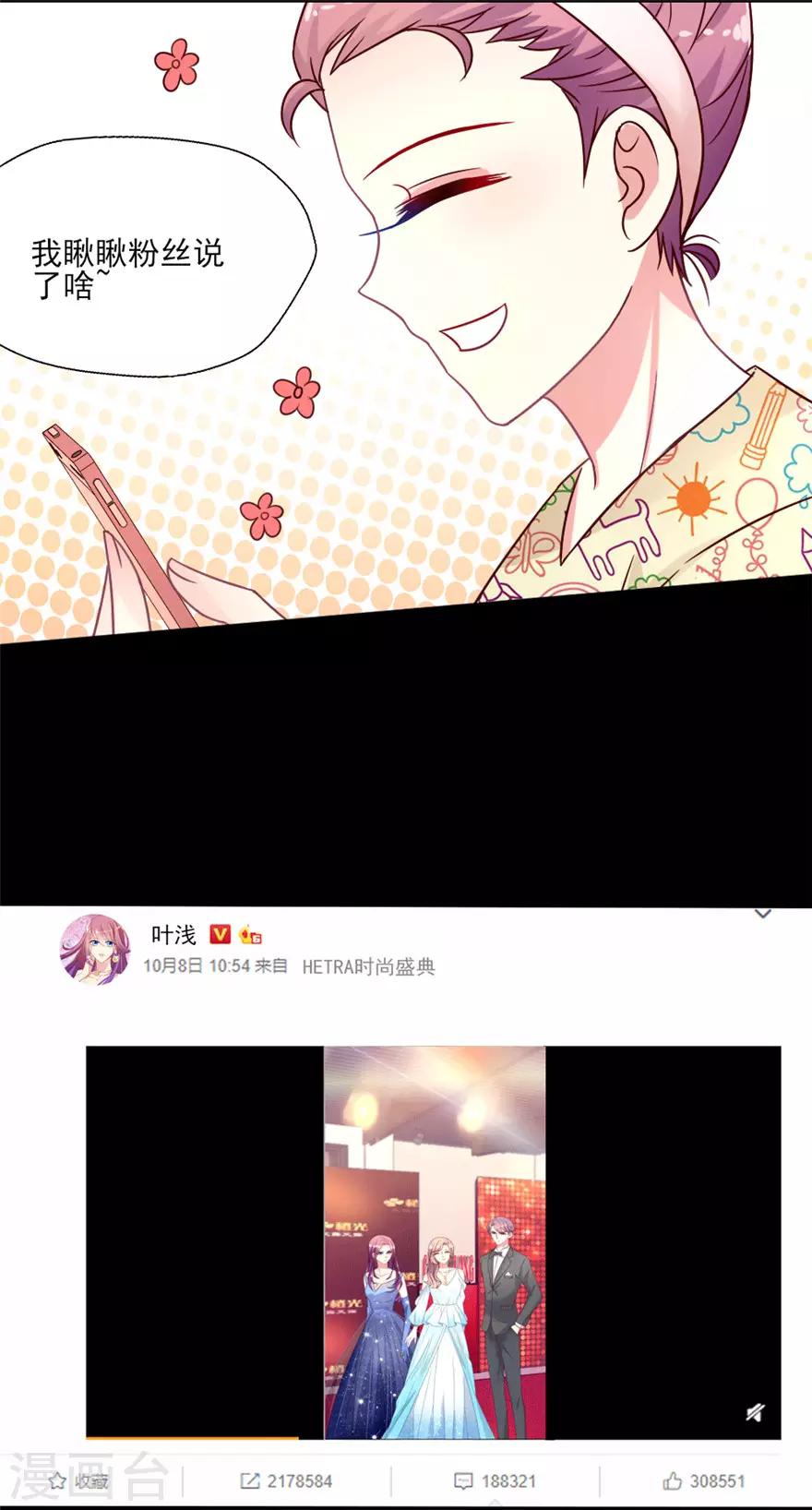 第23话 这届黑子不太行-第24话