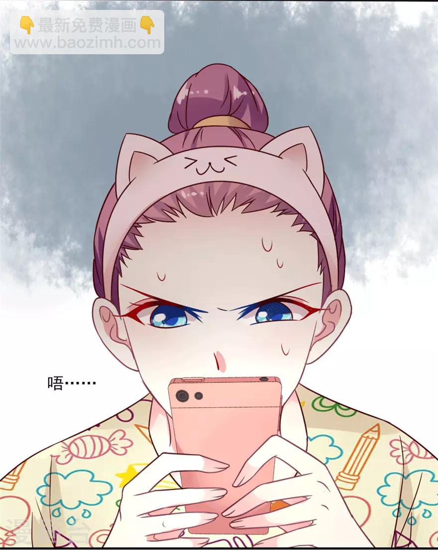 第23话 这届黑子不太行-第24话