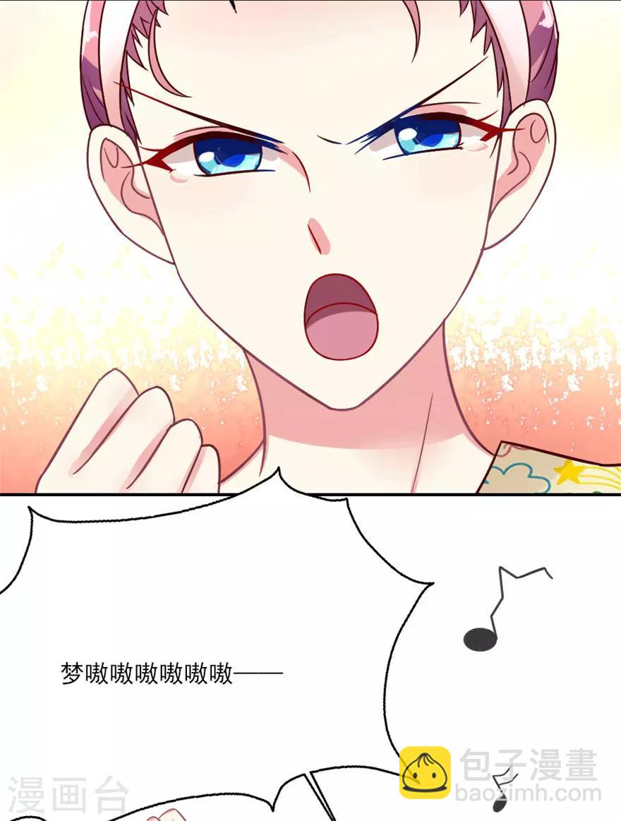 第23话 这届黑子不太行-第24话