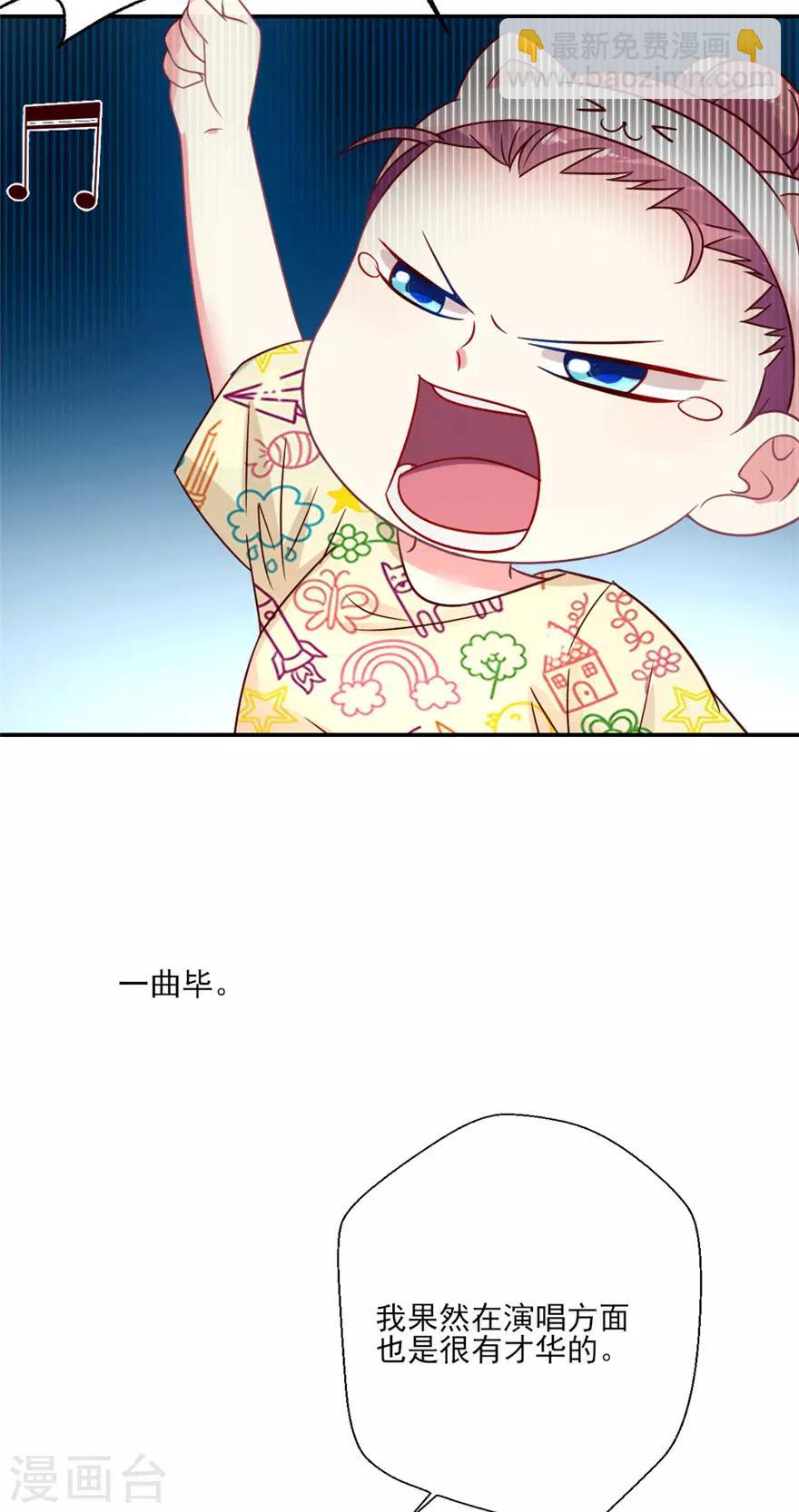 第23话 这届黑子不太行-第24话