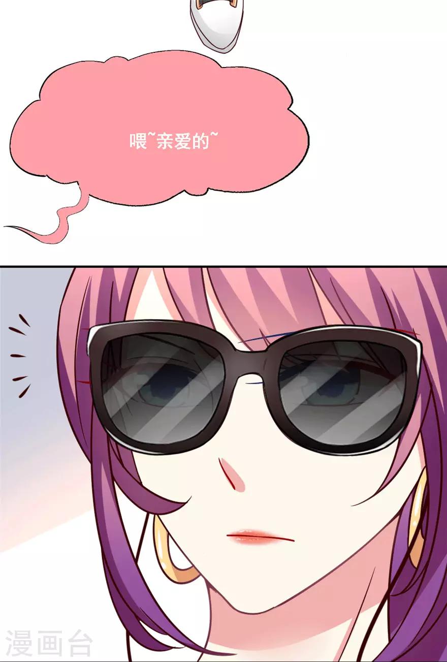第23话 这届黑子不太行-第24话