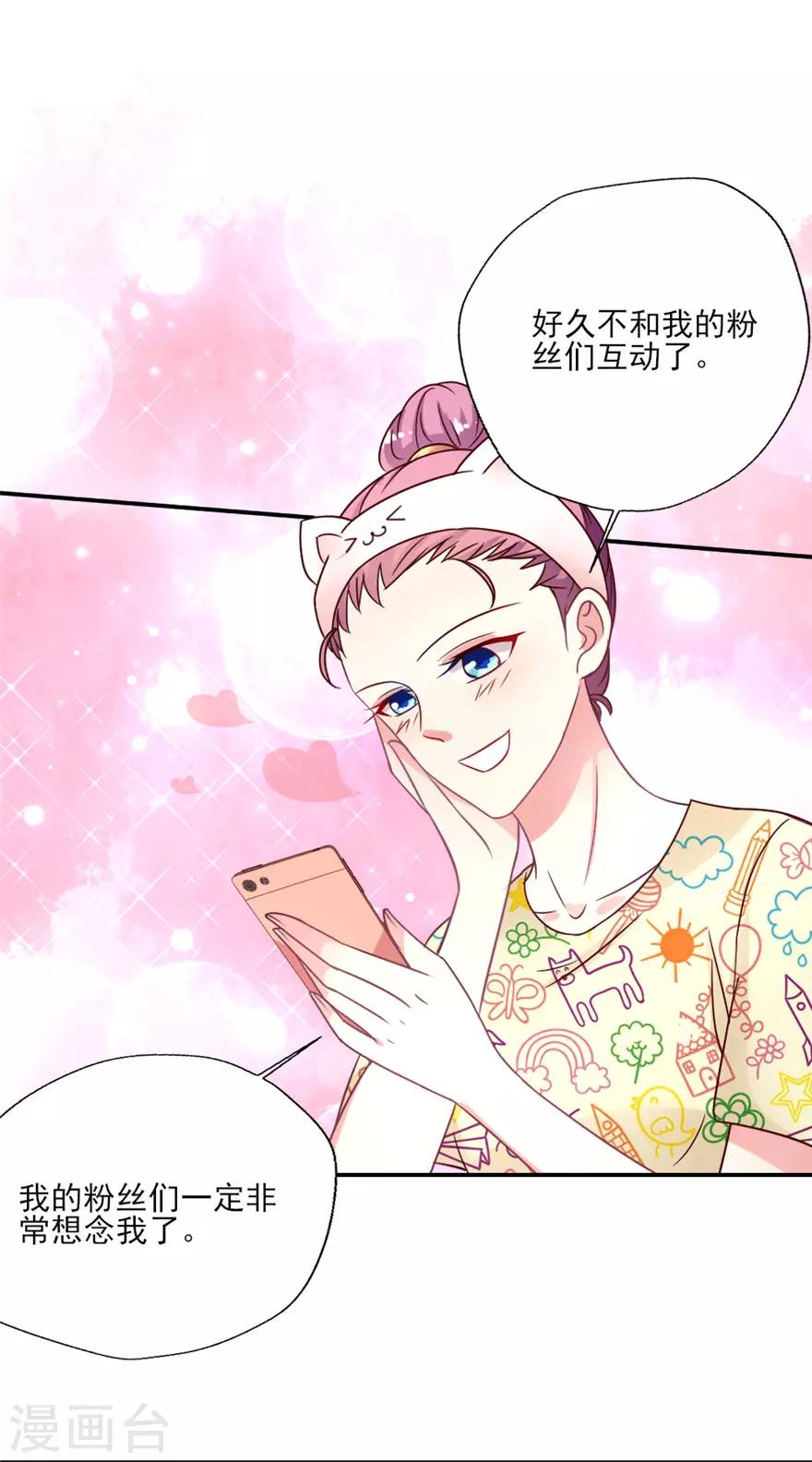 第23话 这届黑子不太行-第24话
