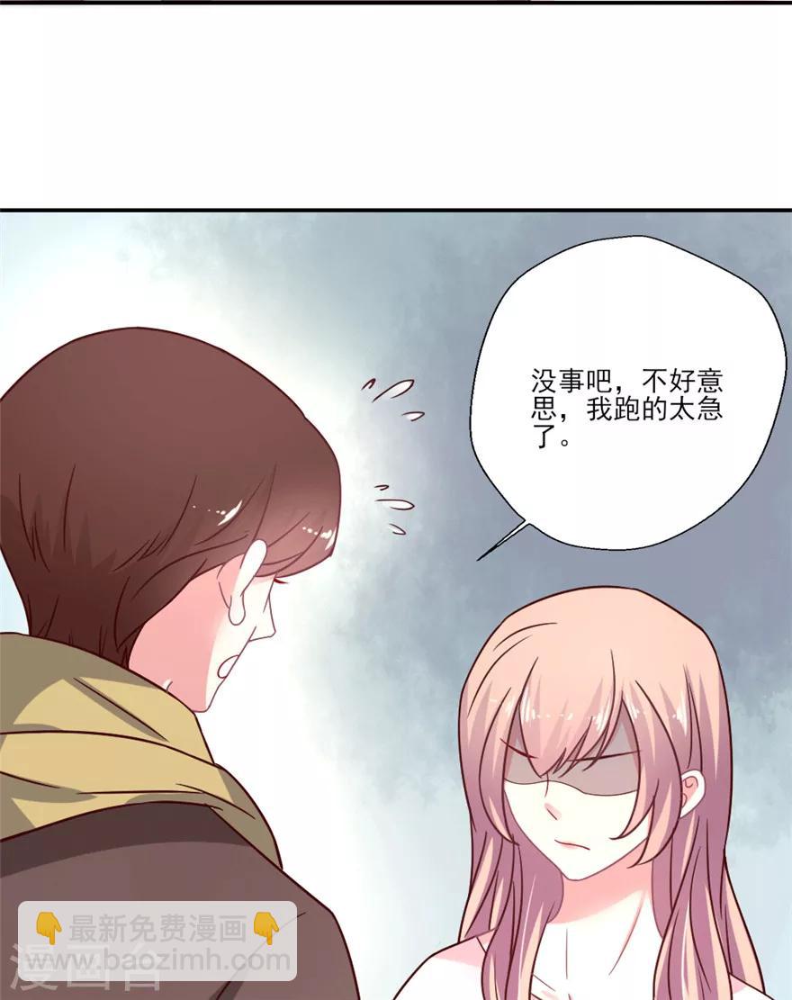第25话 蒋琳对手登场-第26话