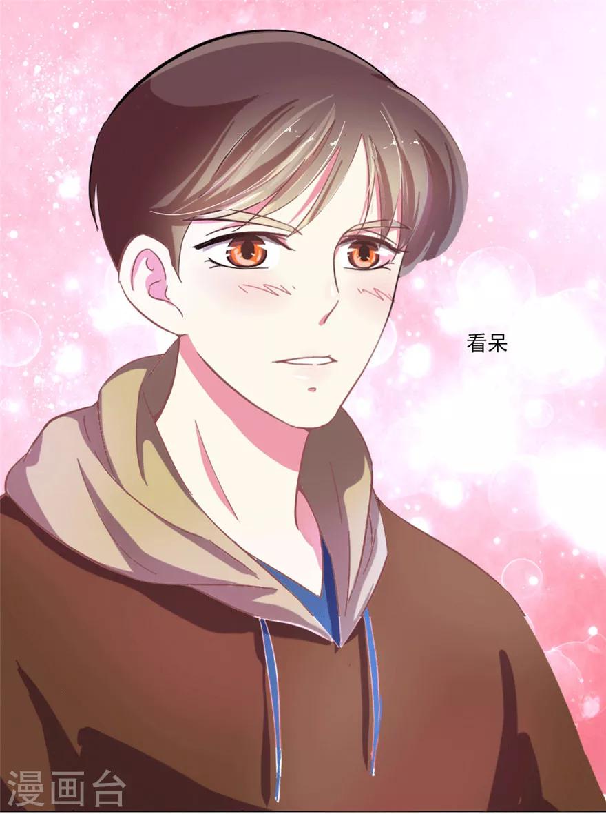 第25话 蒋琳对手登场-第26话