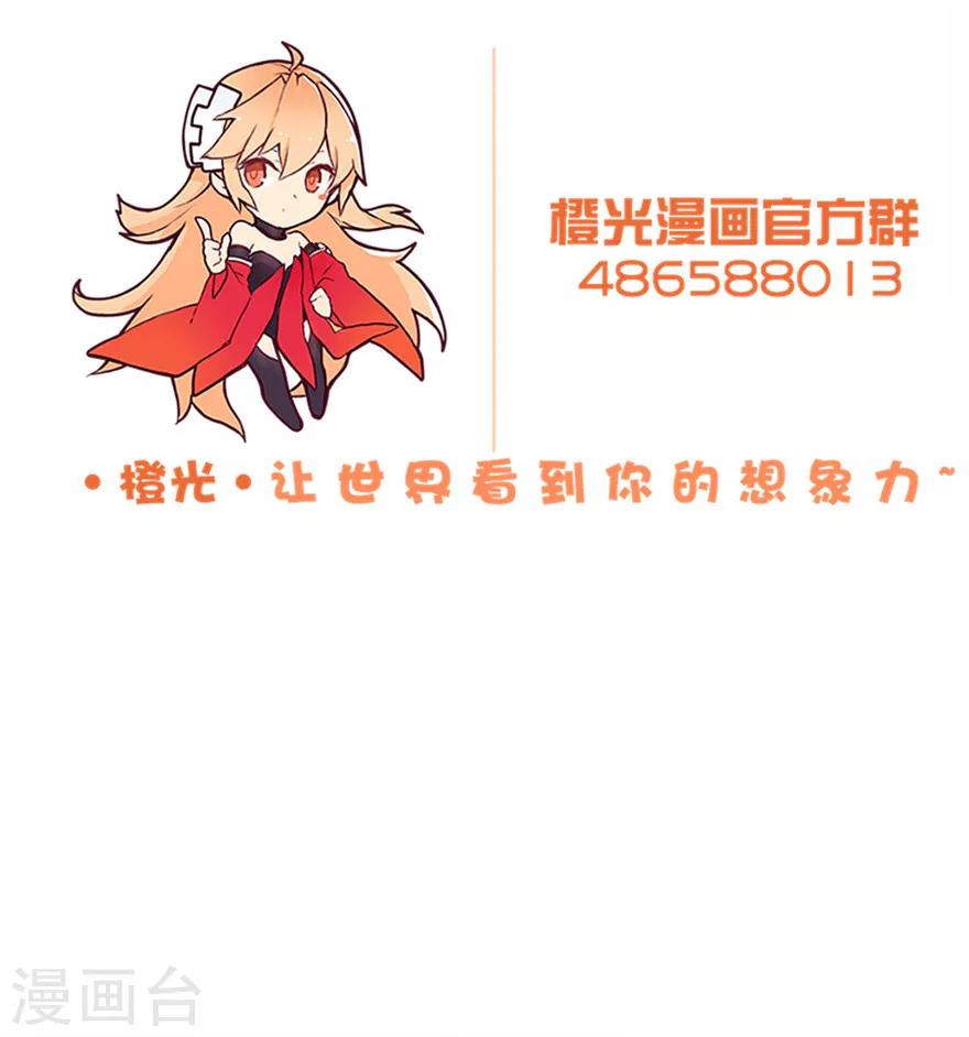 第25话 蒋琳对手登场-第26话