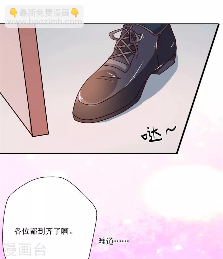 第29话 邵导你以为你在选女朋友吗-第30话