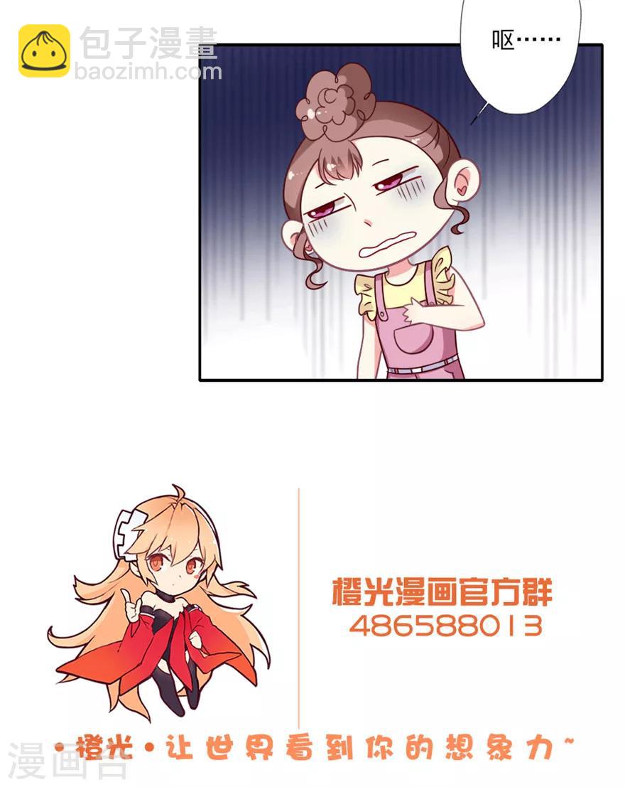 第29话 邵导你以为你在选女朋友吗-第30话