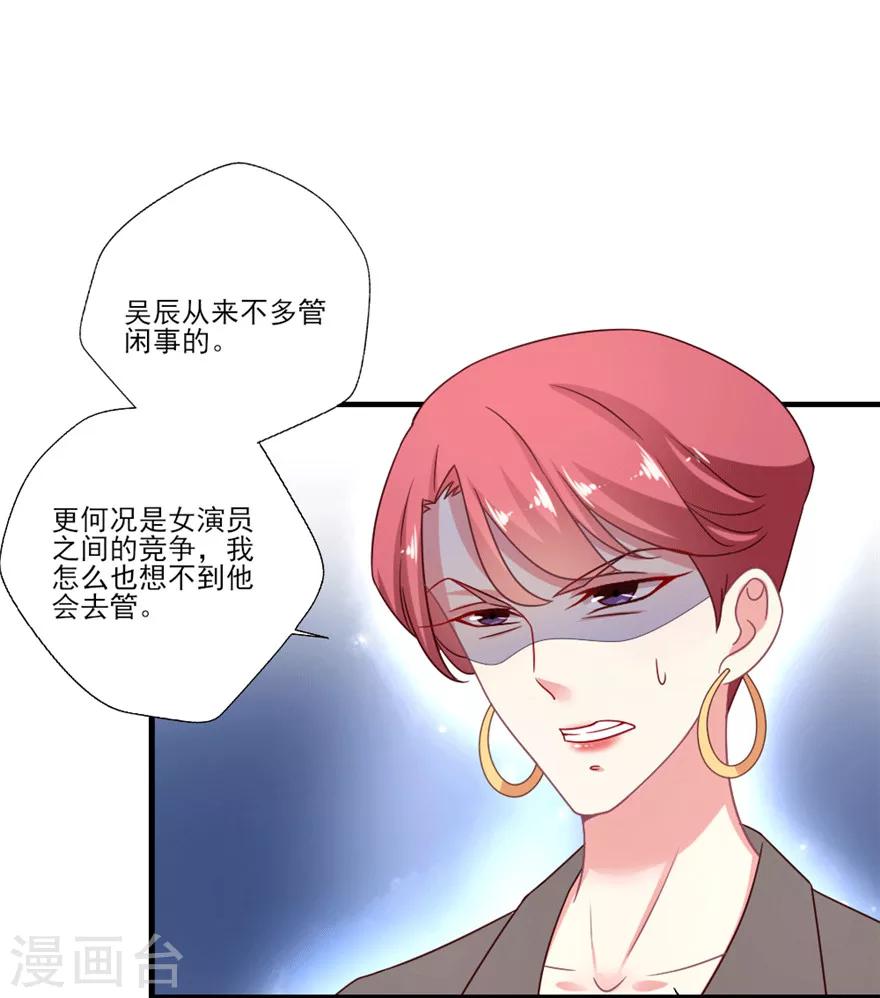 第33话 自家崽长大了呦-第34话