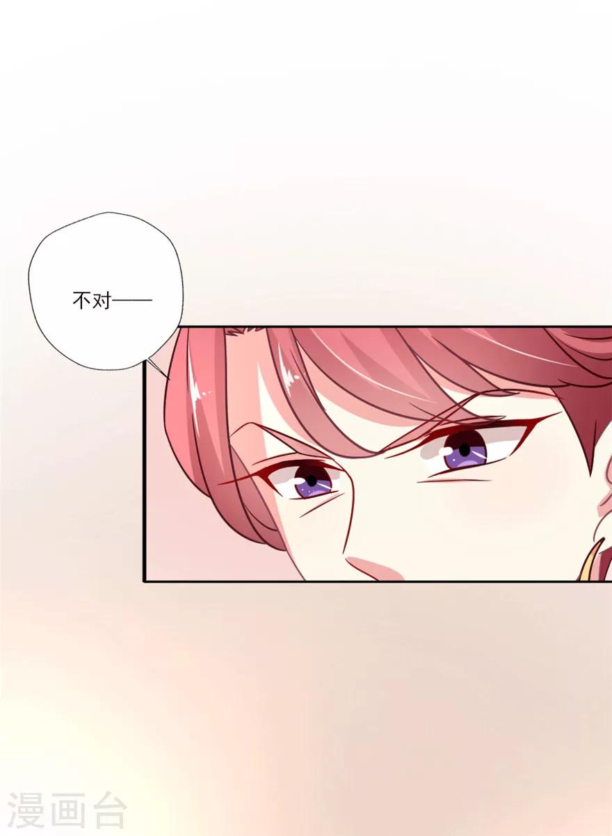 第33话 自家崽长大了呦-第34话