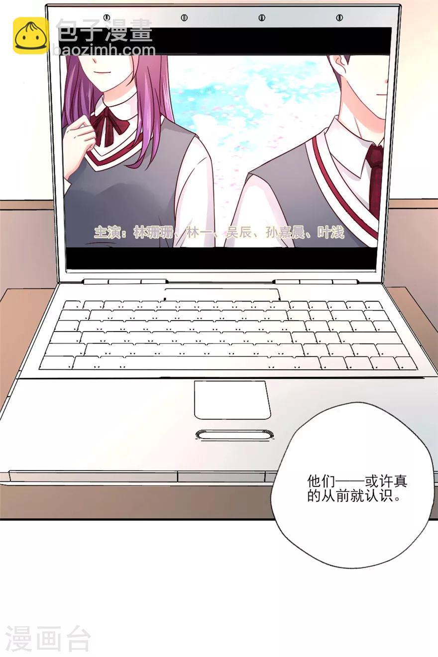 第33话 自家崽长大了呦-第34话