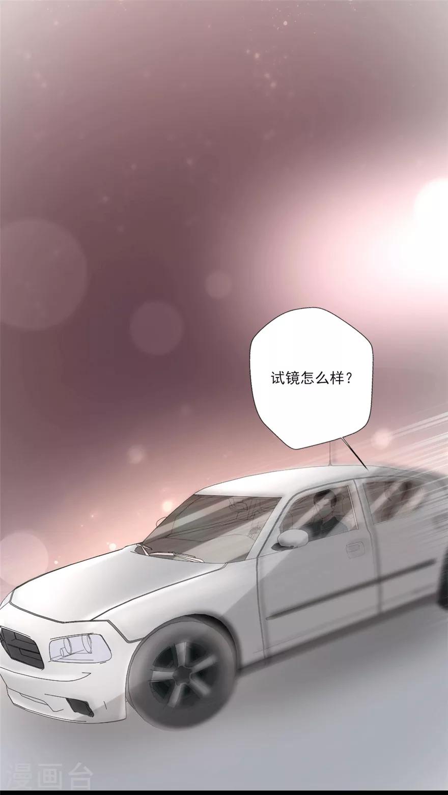 第33话 自家崽长大了呦-第34话
