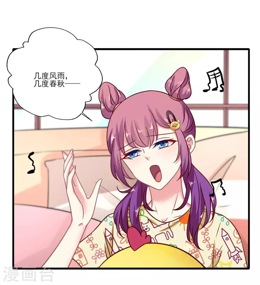 第39话 我倒觉得晴诗非常不错-第40话