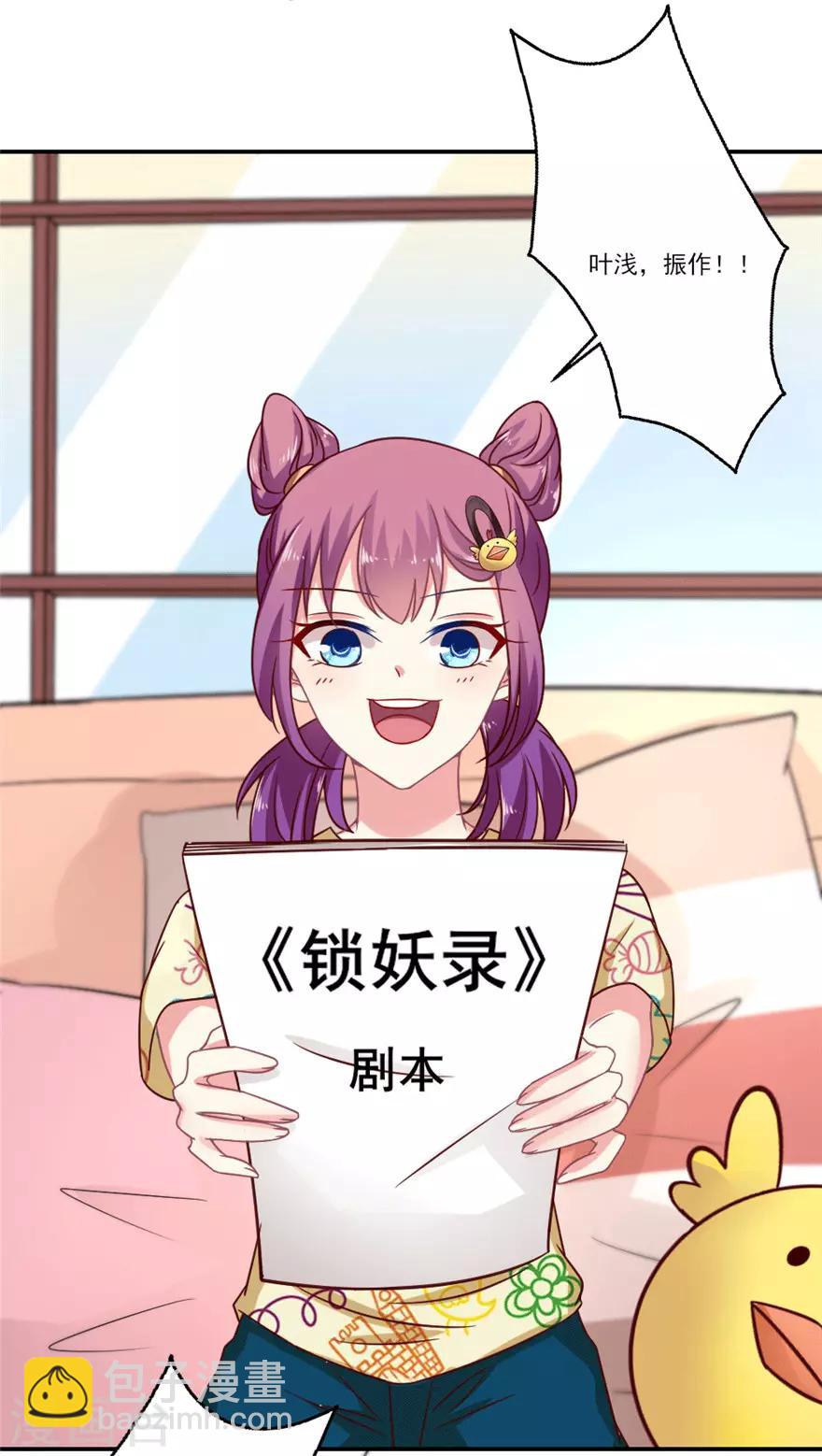 第39话 我倒觉得晴诗非常不错-第40话
