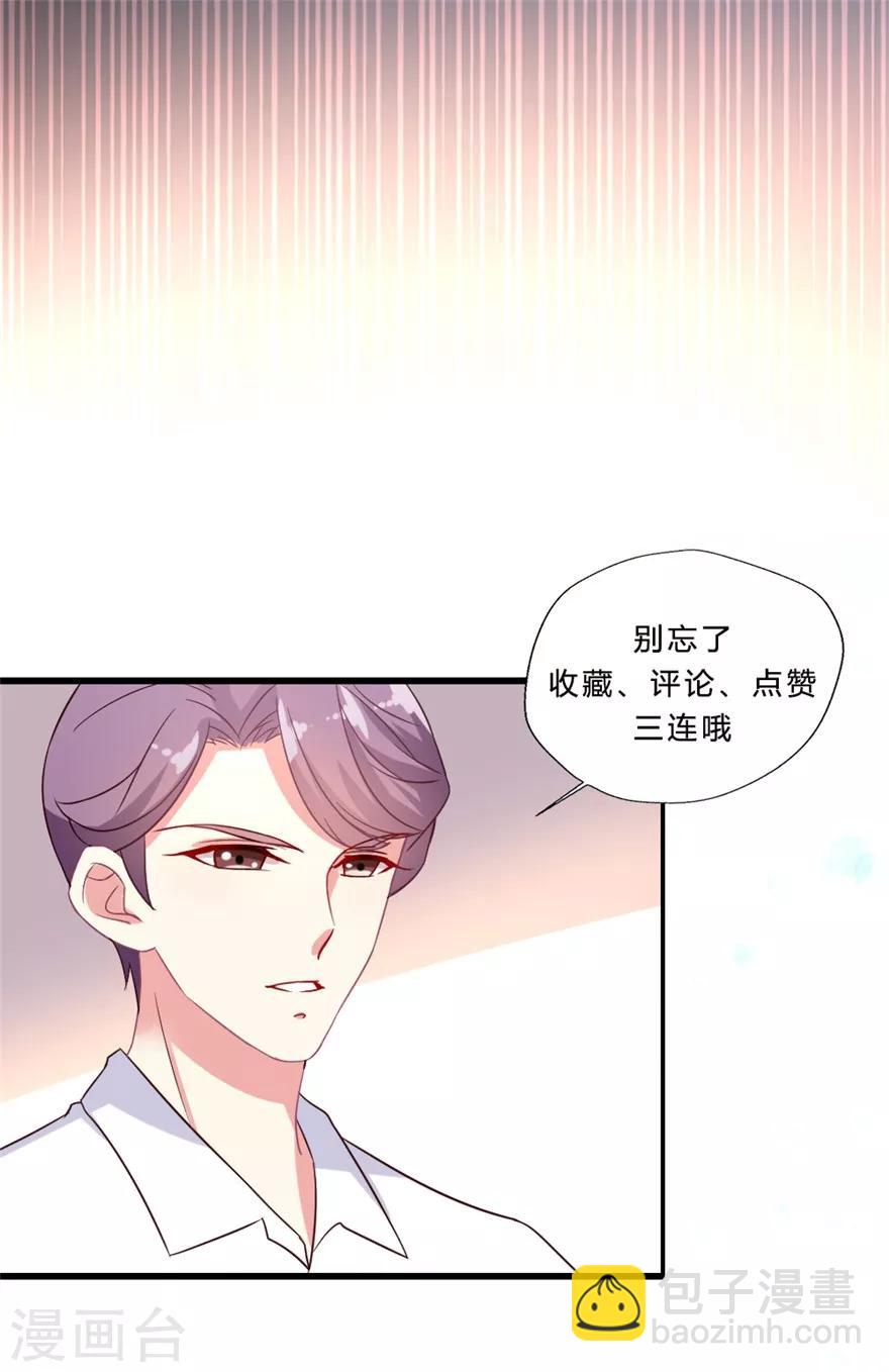 第47话 真人秀准备中~-第48话