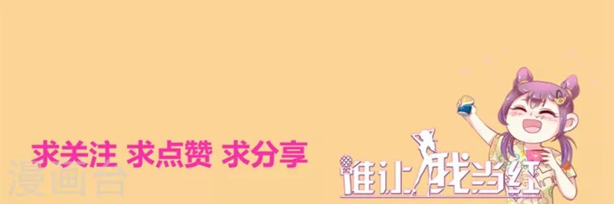第47话 真人秀准备中~-第48话