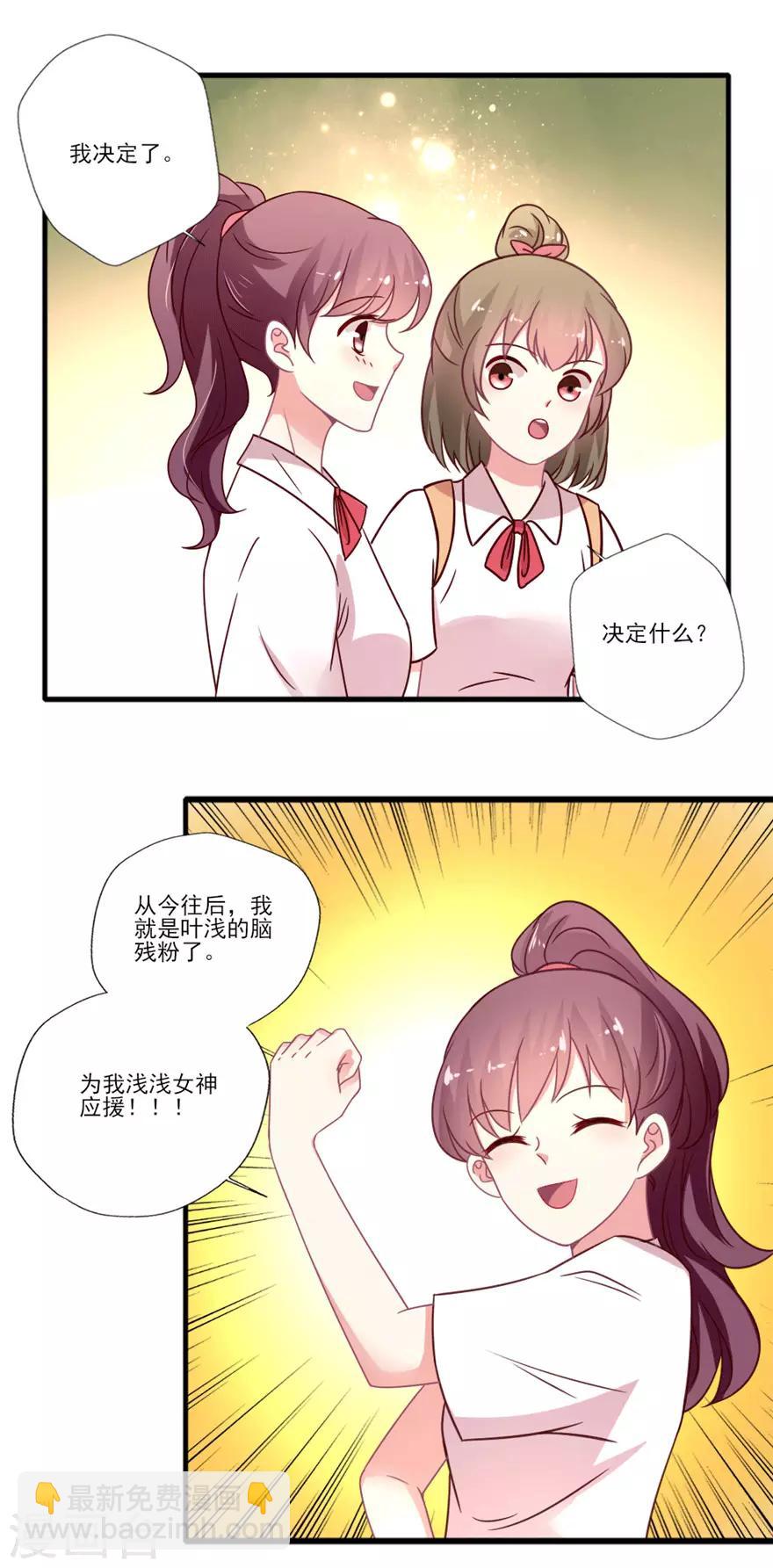 第47话 真人秀准备中~-第48话