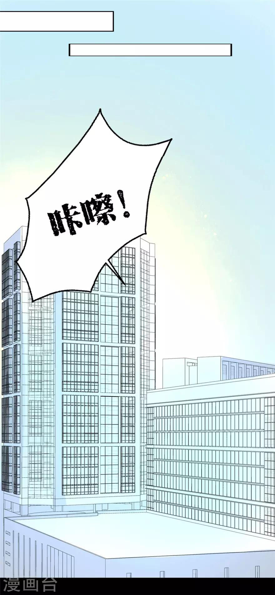 第47话 真人秀准备中~-第48话