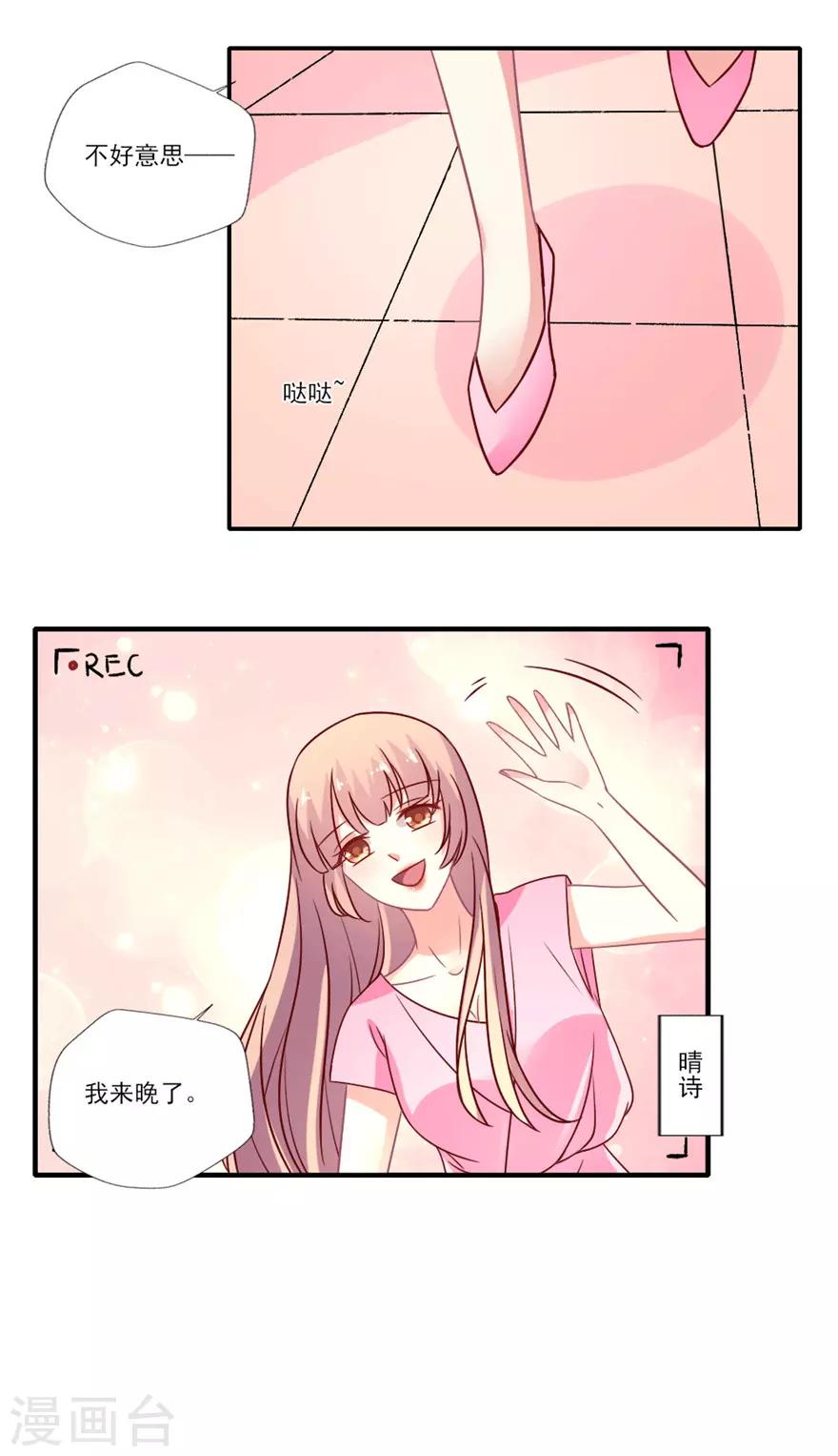 第49话 节目开拍啦-第50话