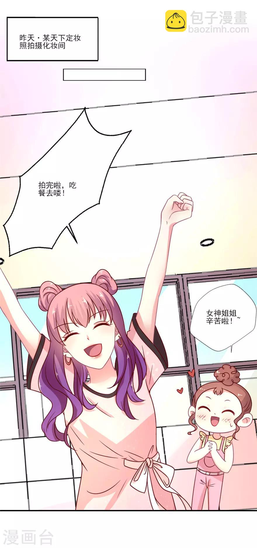 第49话 节目开拍啦-第50话