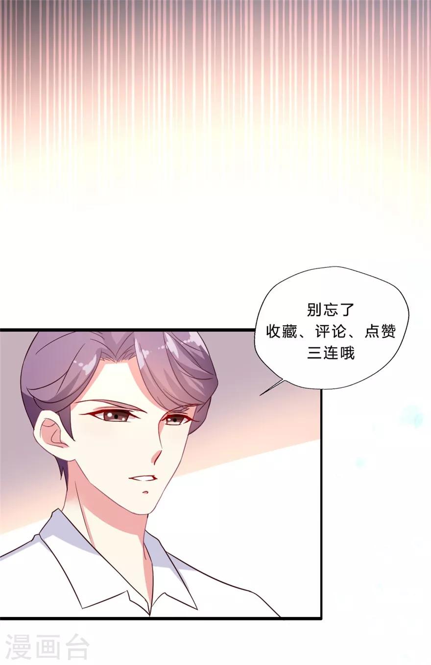 第49话 节目开拍啦-第50话