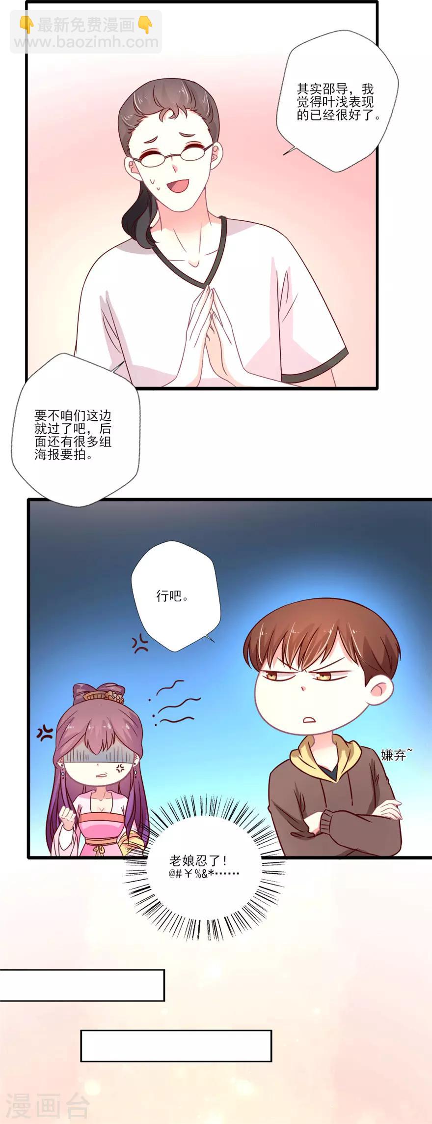 第49话 节目开拍啦-第50话