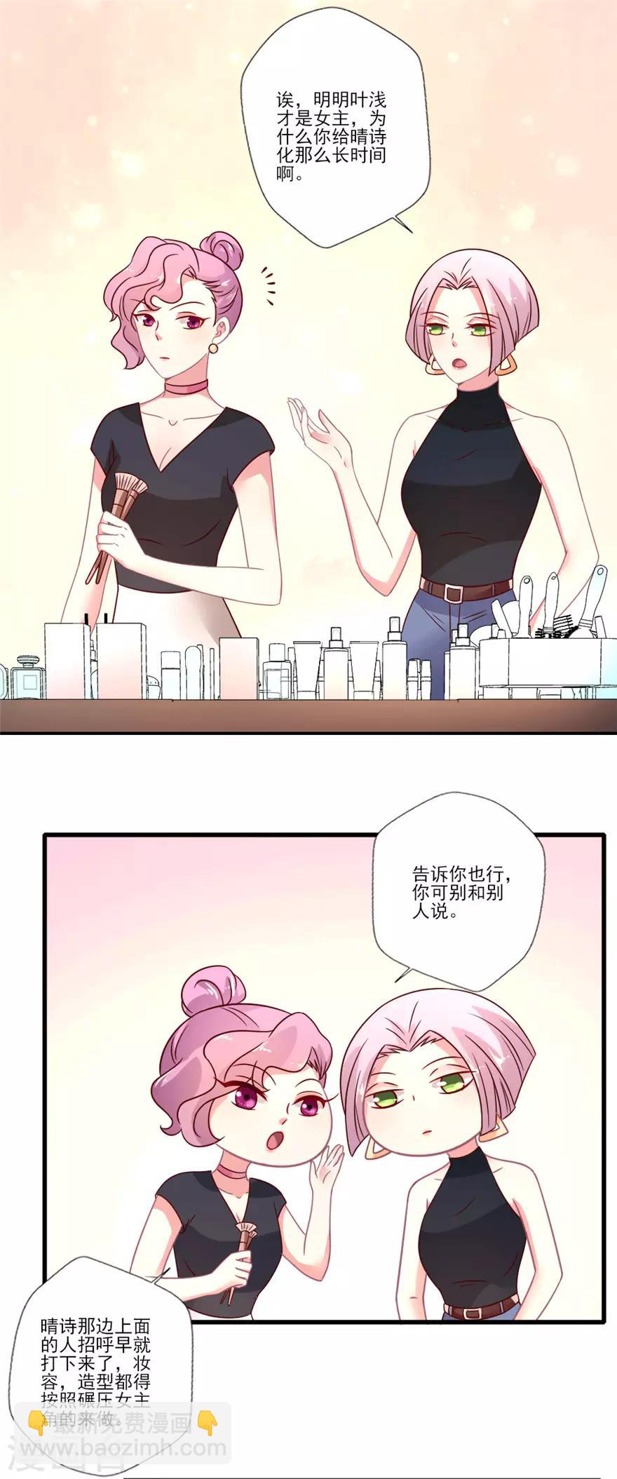 第49话 节目开拍啦-第50话