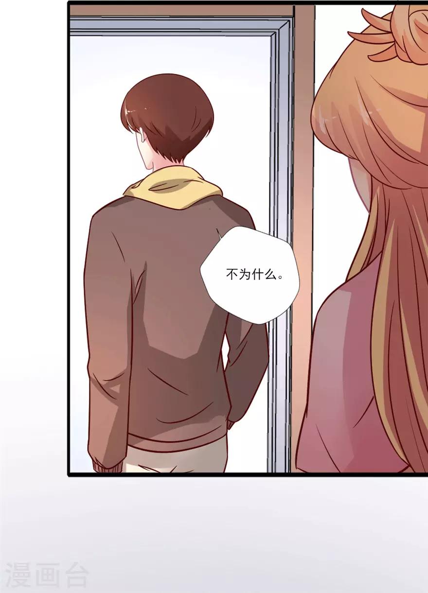 第49话 节目开拍啦-第50话