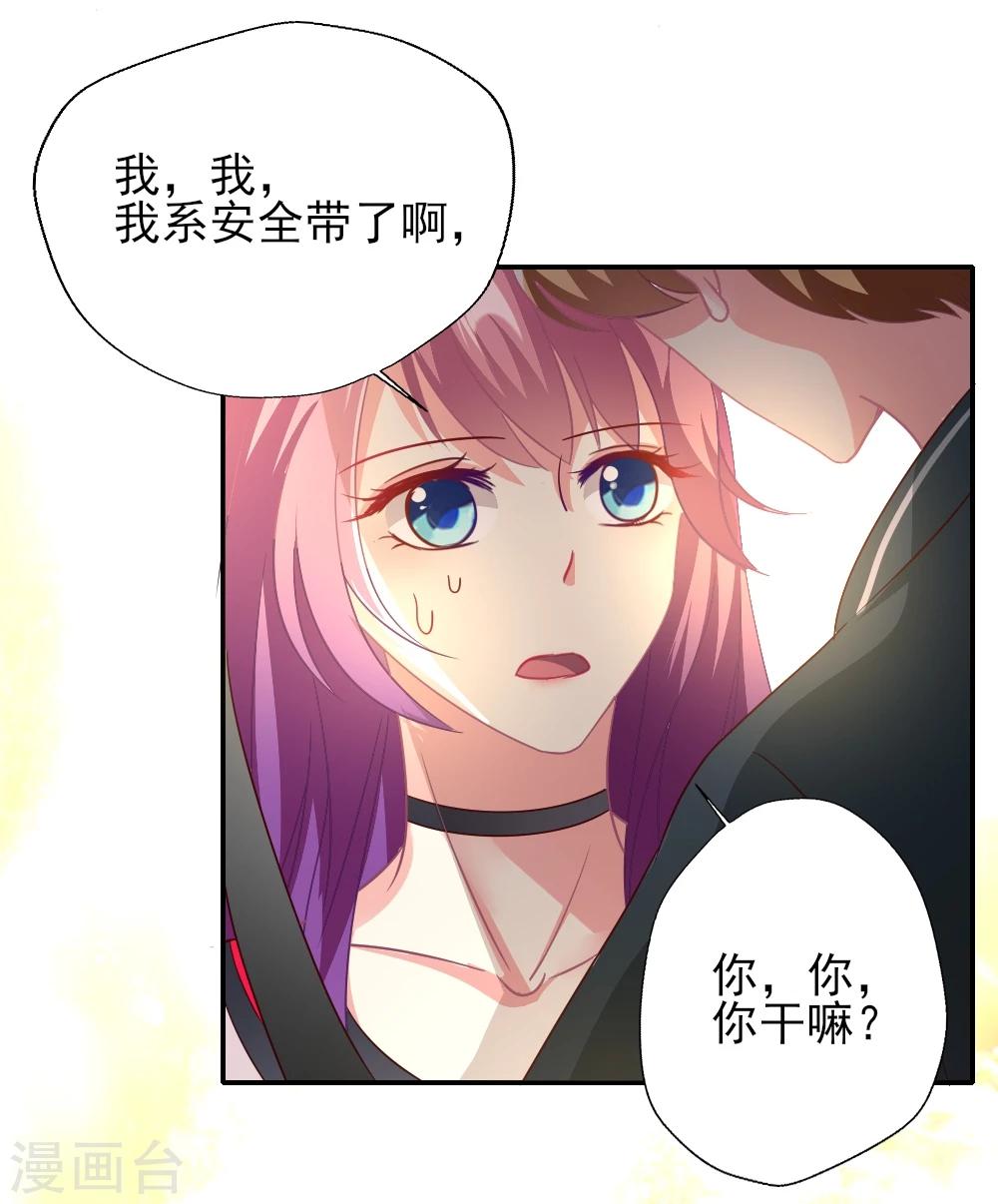 第5话 路人与谣言-第6话