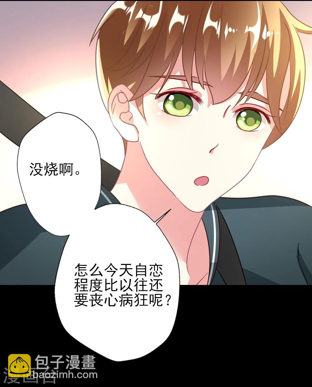 第5话 路人与谣言-第6话