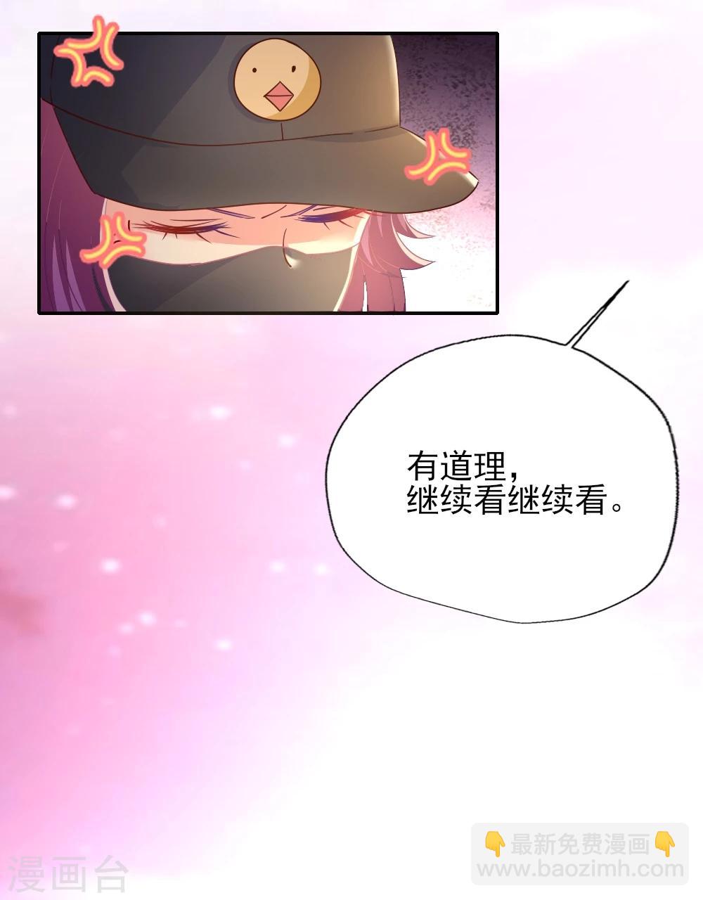 第5话 路人与谣言-第6话