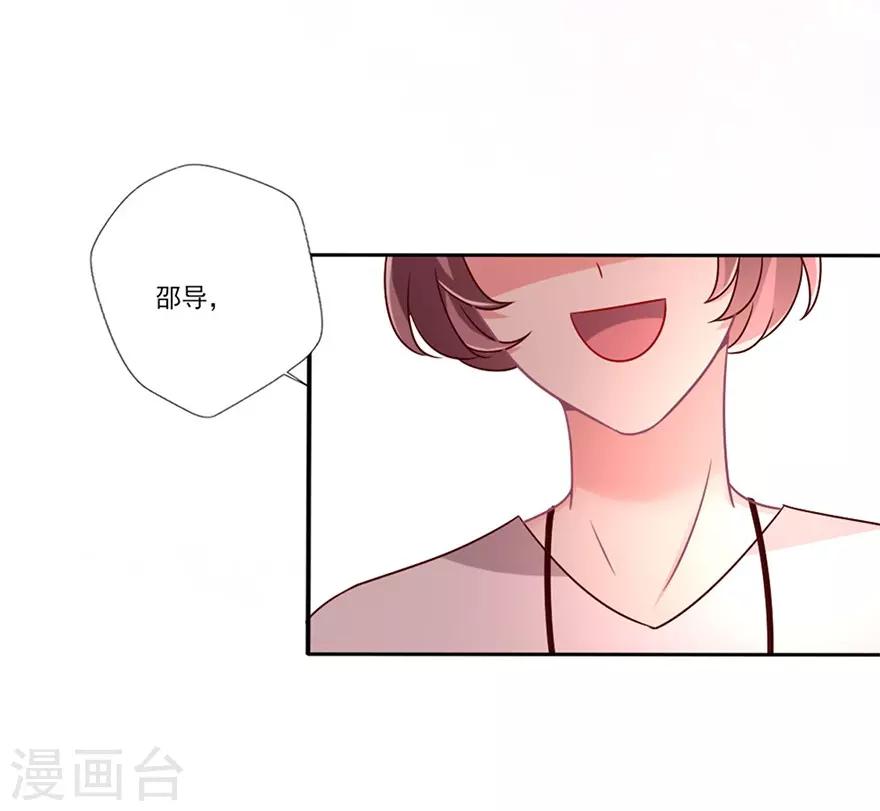 第53话 飞机上的飙戏-第54话