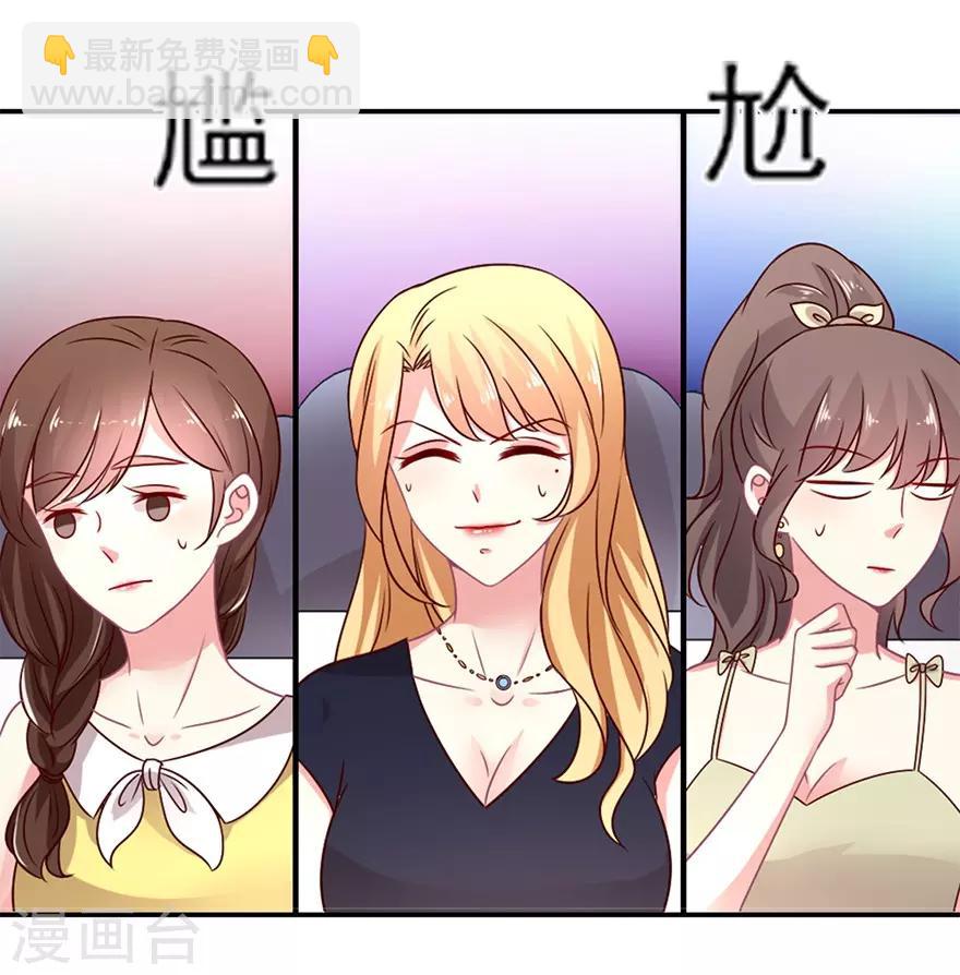 第53话 飞机上的飙戏-第54话