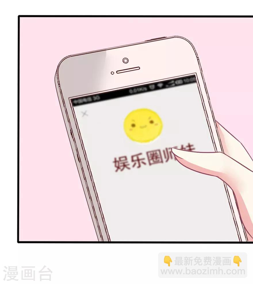第53话 飞机上的飙戏-第54话