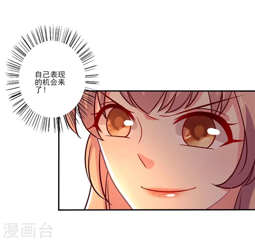 第53话 飞机上的飙戏-第54话