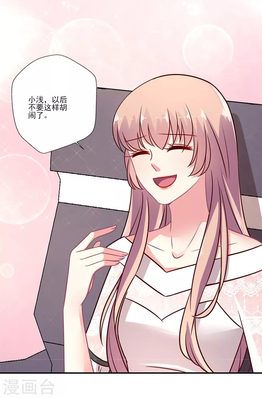第53话 飞机上的飙戏-第54话