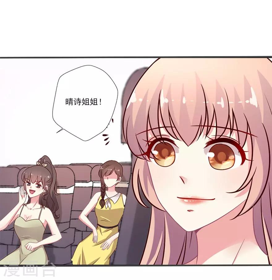 第53话 飞机上的飙戏-第54话