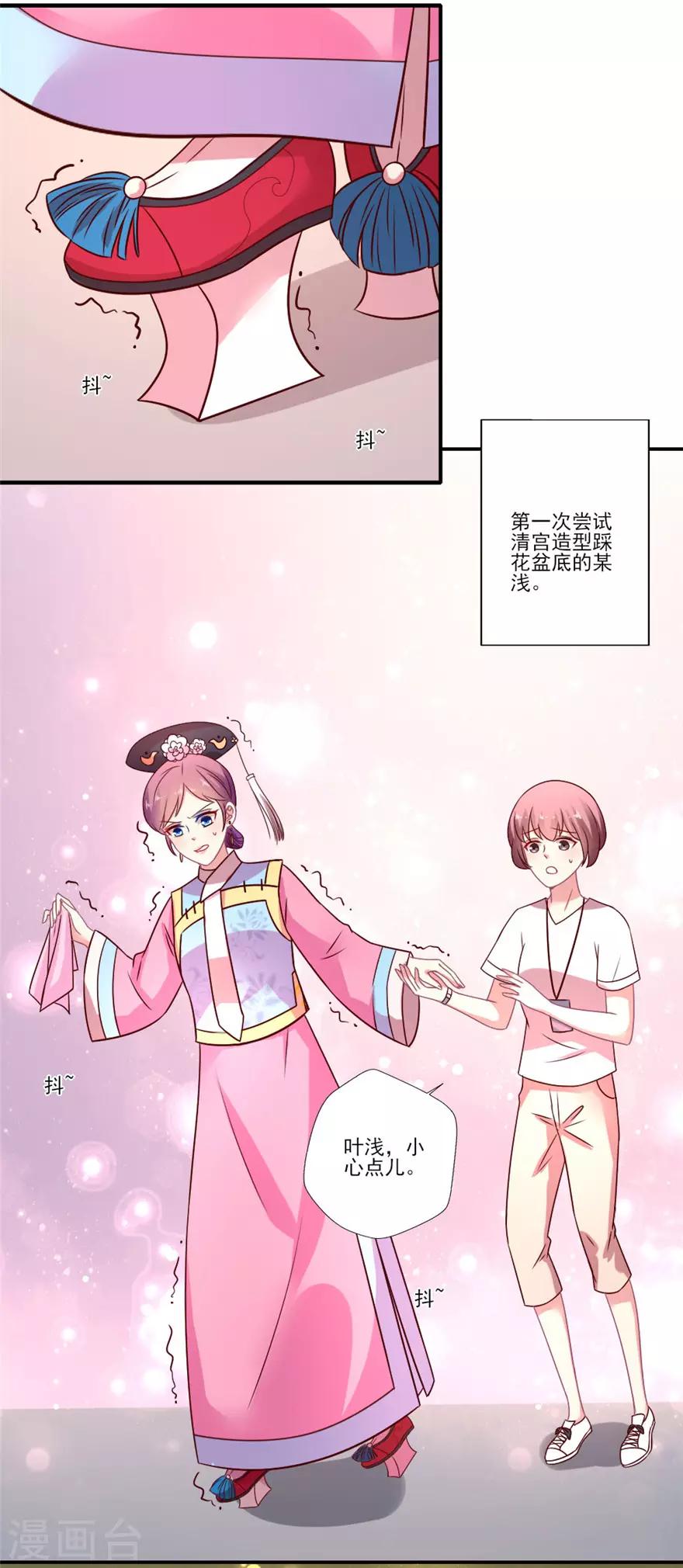 第55话 黑红or洗白？-第56话