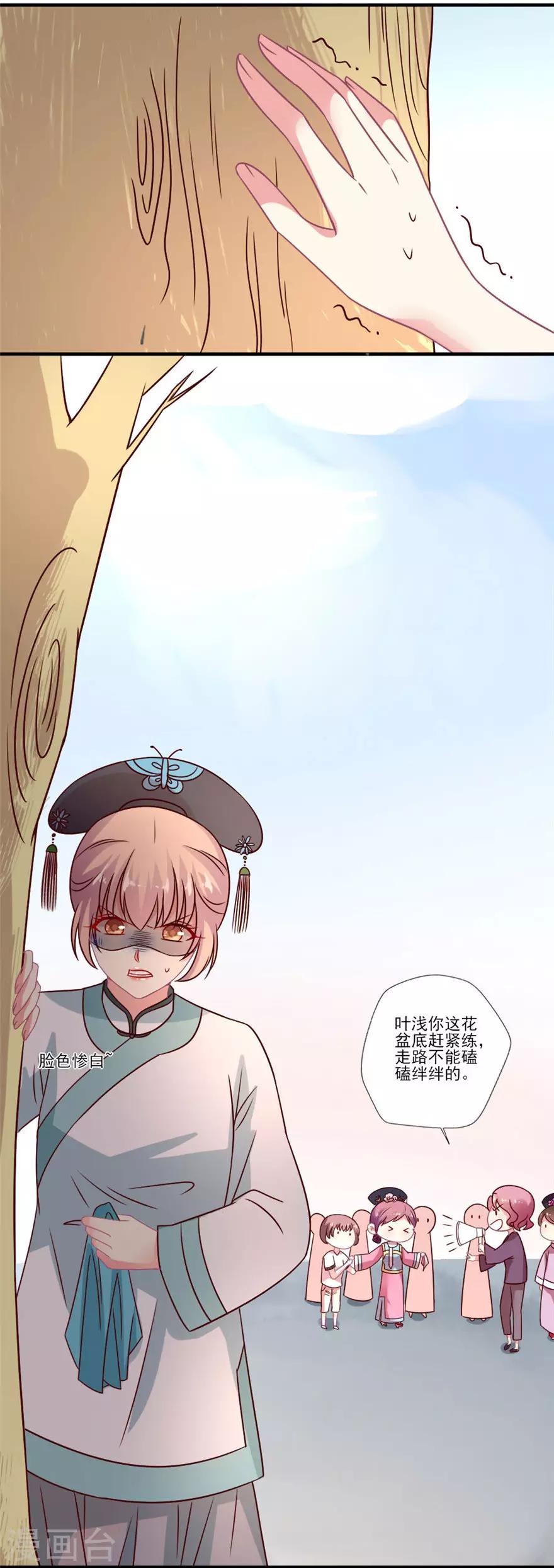 第55话 黑红or洗白？-第56话