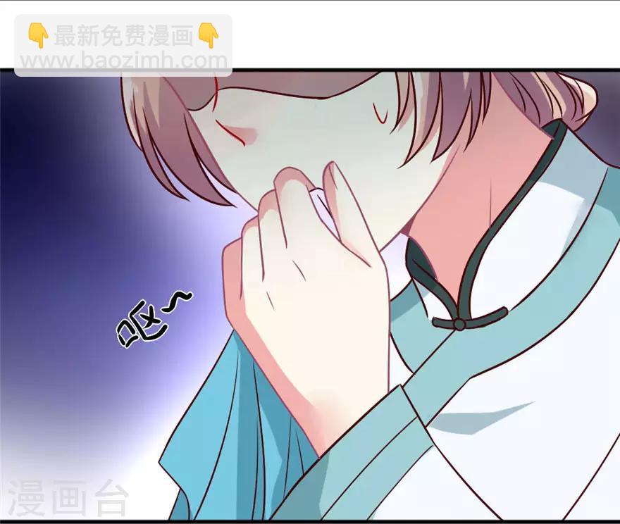 第55话 黑红or洗白？-第56话