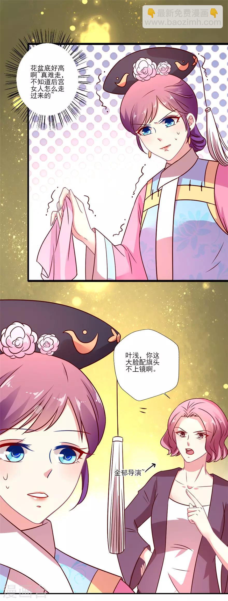 第55话 黑红or洗白？-第56话