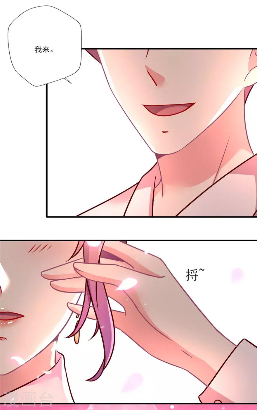 第55话 黑红or洗白？-第56话