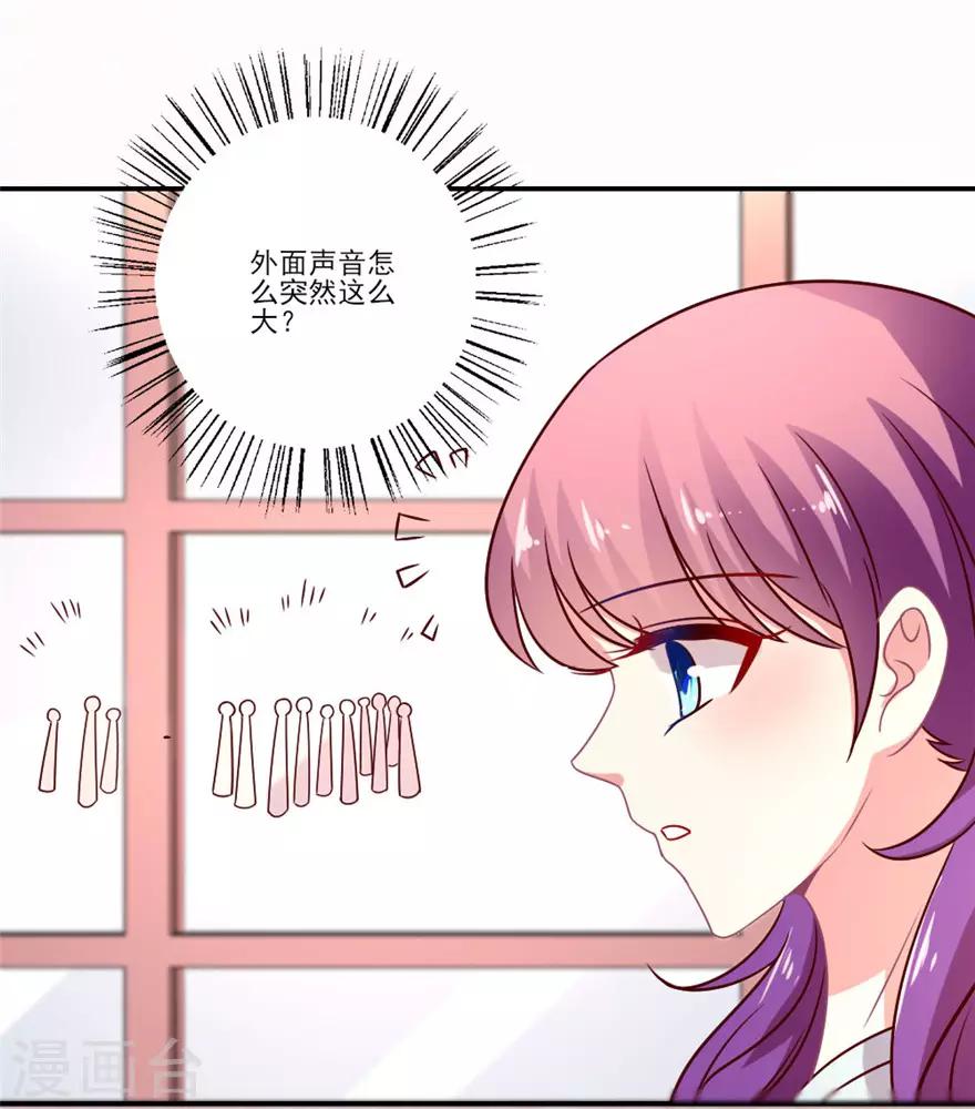 第57话 本仙女都能认错？-第58话