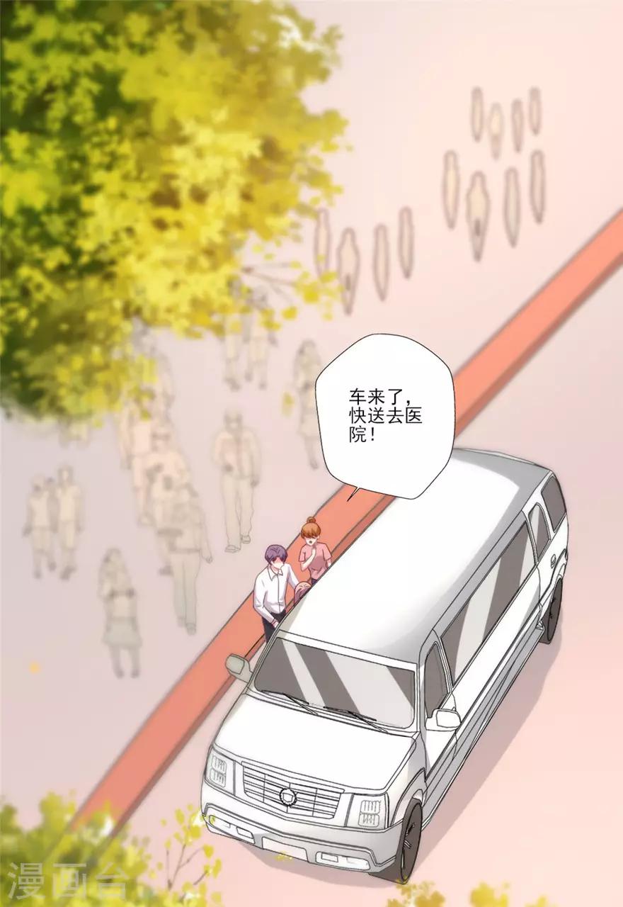 第57话 本仙女都能认错？-第58话