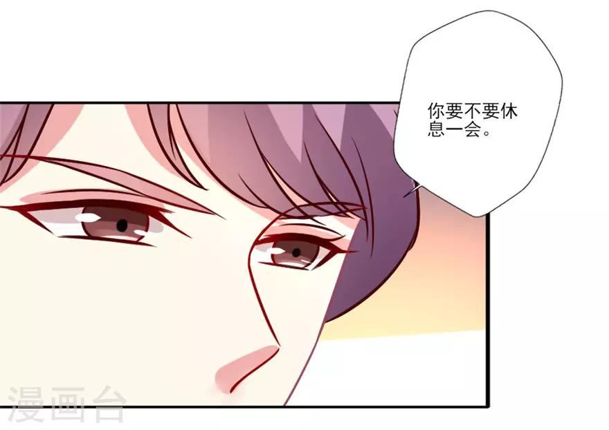 第57话 本仙女都能认错？-第58话