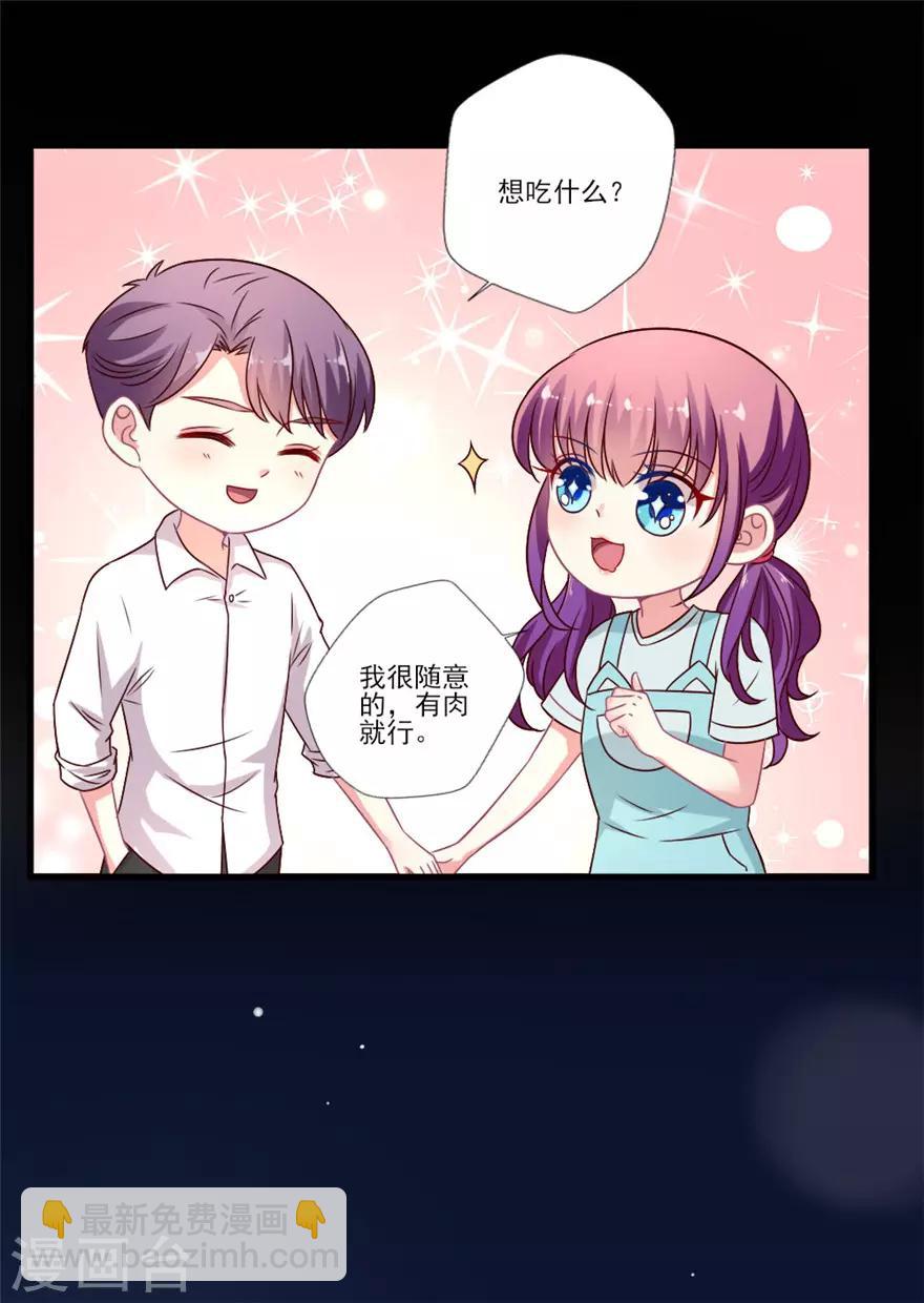 第59话 吃夜宵-第60话