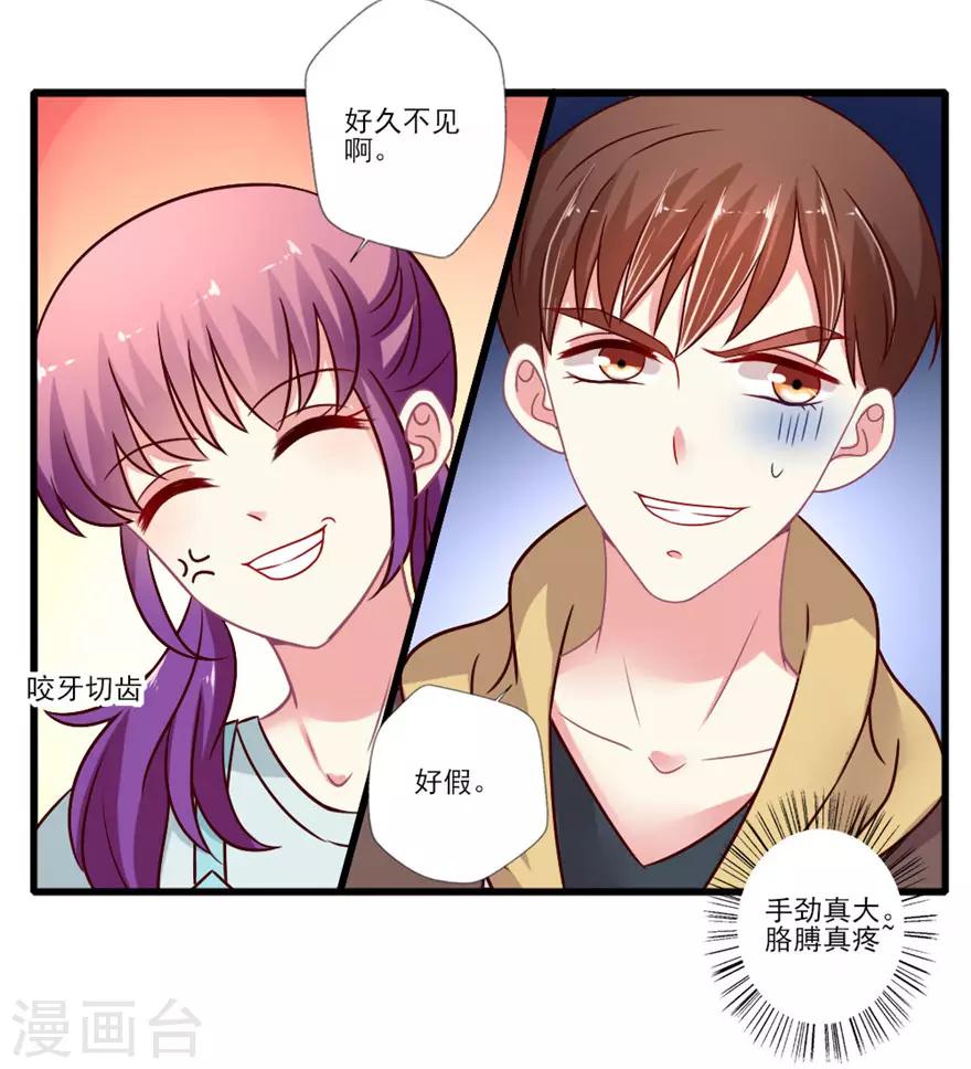 第59话 吃夜宵-第60话