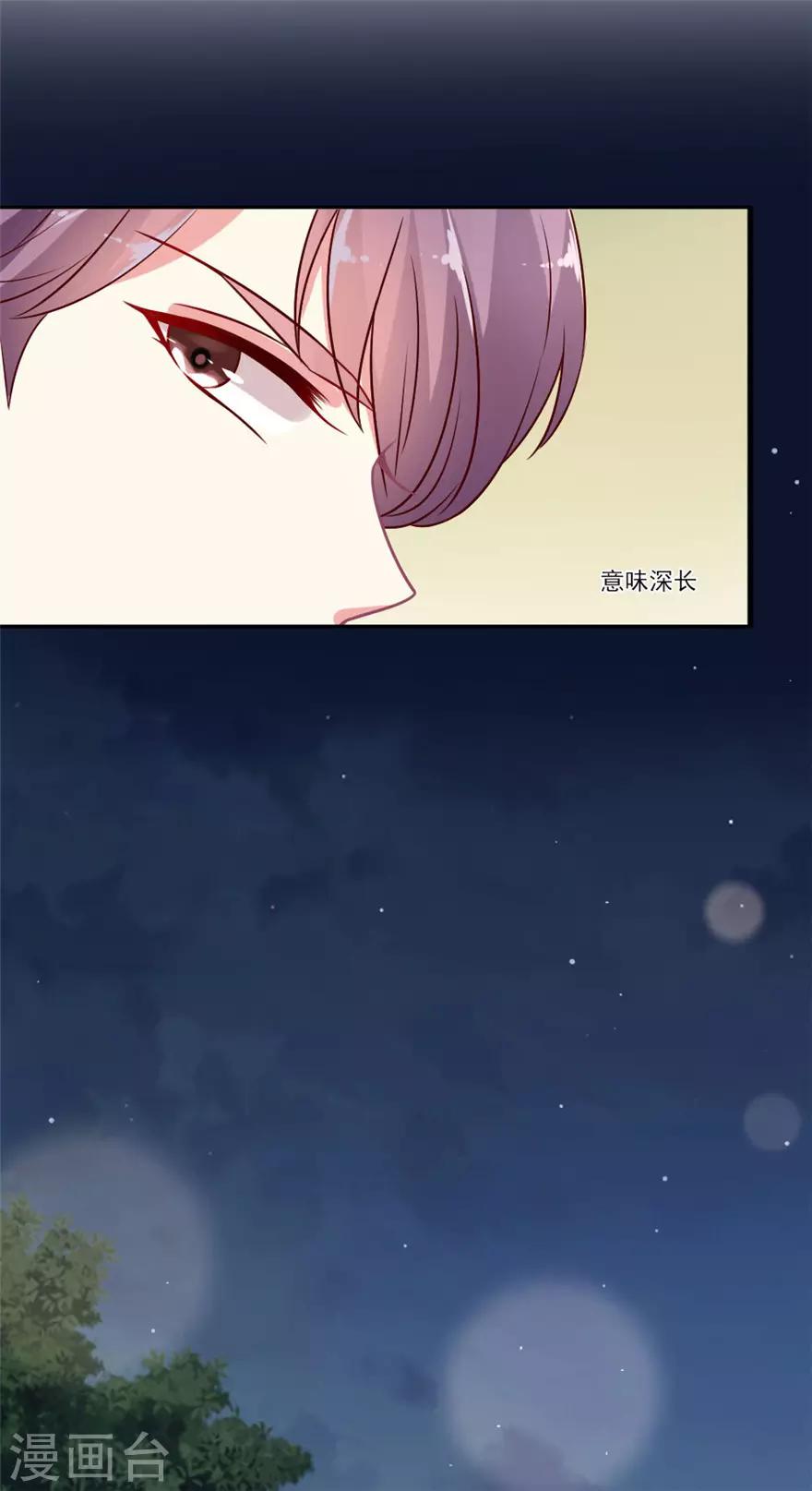 第59话 吃夜宵-第60话