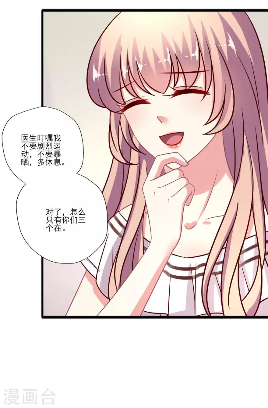 第59话 吃夜宵-第60话