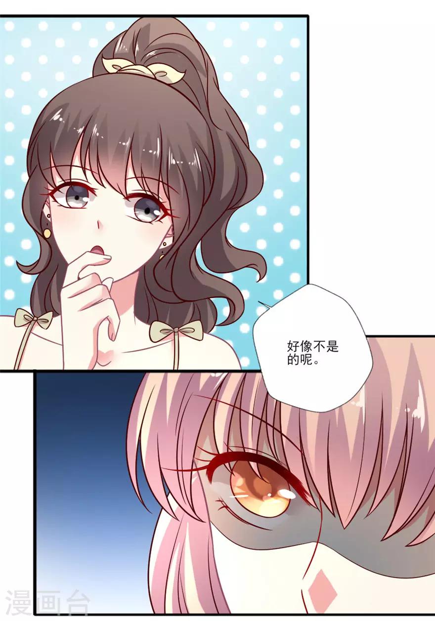 第59话 吃夜宵-第60话